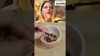 Dark Circle Remove By Naima Aapa |Clear & Glowing Skin Homemade Remedy🌿 || #shorts #ytshorts
