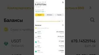 Как заработать на бинансе. Как заработать на крипте