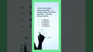 TSPSC Group 4 Secretarial Abilities Quiz - 9 in Telugu #learn #shorts #tspsc #appsc