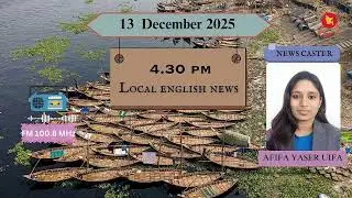 LOCAL ENGLISH NEWS:- 13  December 2025.  NEWS CASTER: AFIFA YASER UIFA