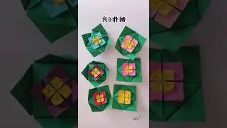 Make a Flower Cube Craft!