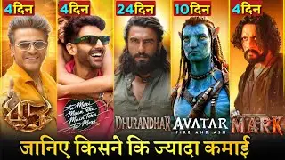 Dhurandhar Box Office Collection Day 24, Avatar Fire And Ash, Tu Meri Main Tera, Mark, 45Movie
