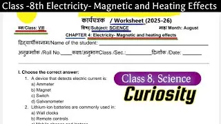 Class 8th Science Curiosity Chapter 4 Electricity Magnetic and heating effects important Questions
