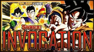 INVOCATION TICKETS DES 5 ANS: COMBIEN DE LR? DOKKAN BATTLE