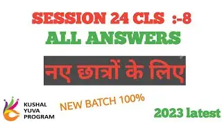 Session 24:  Session #8 BS-CLS all answers