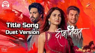 Deewaniyat | Title Song | Duet | Star Plus | Vijayendra Kumeria | Kritika Singh Yadav | Navneet M
