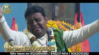 কলি যুগে আমরা একসাথে থাকবো #kirtan #kstudio938 #bangla