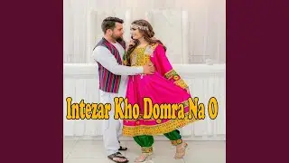 Ishaq Goware Deer Khanakharab