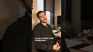 Подробнее о Flash Call:  
