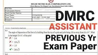 DMRC PREVIOUS YEAR QUESTION PAPER CRA WITH PDF