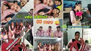 ସବୁ କାମ ଶେଷ 😄ବାସ୍ welcome ଭିଡିଓ କୁ ଅପେକ୍ଷା #views #minivlog #youtuber #vlog #viralshort #subscribe