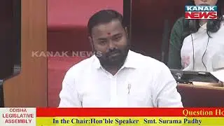 MLA's Question's On Neglect Of Park In Balasore Despite Repeated Complaints | Minister Responds