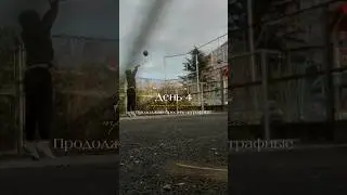 Каждый день тренирую бросок | basketball shooting training | 4 день