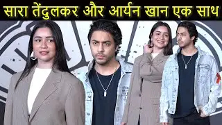 Sara Tendulkar & Aryan Khan Make a Stunning Entry at Golden Goose Event! 🔥