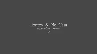 Me Casa IX Concept-book