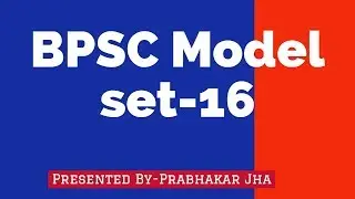 64th BPSC practice set - 16 | 64th BPSC Test Series - 16| 64th BPSC Mock Test - 16 | Bpsc online set