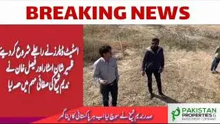 Taiser town scheme 45 Karachi update