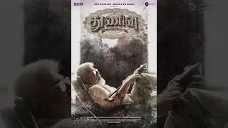 AK 61 movies first look Thunivu😍😈...