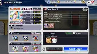 BBS senkaimon quest New Year Tower extra stage 1