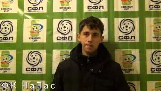 СФЛ. Memory Cup. Матч за 3-4 место. ФК Динамика (3 - 2) ФК НаПас