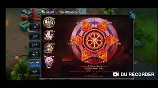 Goddess Primal Chaos:معلومات ع المستدعي المبتداء زي الناس مطلبت وبعض معلومات سيطرتنا ع اللعبه كامله