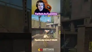 Прайм від G O A T CSGO #cs2 #cs2clips #s1mple #leniniw #s1mplecs #navi #bcgame #tnl