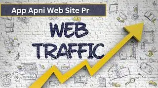 receive more traffic | website traffic increase | website checker 2024 | U-educate Layyah