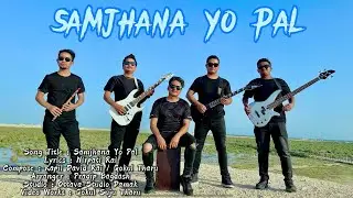 SAMJHANA YO PAL - Official Christian Music Video Farewell Motivational Song बिदाई गीत PS.Gokul Tharu