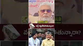 Ambati Rambabu Serious Warning to NDA | #chandrababu #pawankalyan #apnews #ytshorts #shortsvideo