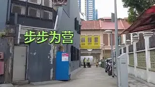 新加坡德斯卡路后巷,如今常有警察巡逻 • 红灯区惨淡营业 • 不再热闹! Police Petrol Singapore Desker Road #红灯区#合法#小姐#嫖娼#妓女#失足女#夜总会#喝酒