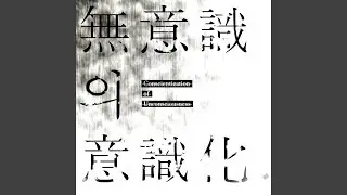 Incompleteness