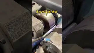 #threadrollingmachine #machine #pipelining #pipethread #welding #technicalsharing #factory #foryou