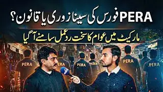 Karobar Tabah? Pera Force vs Shopkeepers | Lahori Market Exclusive Report 🚨| JD NEWS