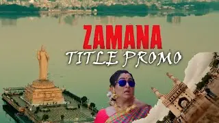 Zamana Official Title Teaser | Tejaswi Adapa, Bhaskar Jakkula | Latest Telugu Trailers 2023