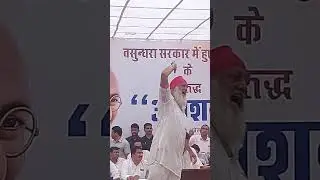 साथी हाथ बढ़ाना #viral #youtubeshorts #jhunjhunu #shortsvideo #shortsviral #rajsamachar #reels