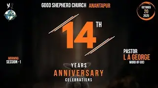 GOOD SHEPHERD CHURCH ANANTAPUR || 14 th ANNIVERSRY SESSION -1 ||  20-10-2025
