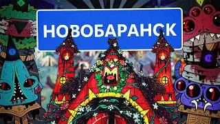 Этот посёлок - НЕ ТО, чем кажется... | Cult of the Lamb