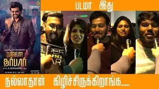 Darbar Movie Public Review in Malaysia with Rajnikanth,Nayantara and AR Murugadoss