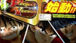 Project Versus J Ultimate Jump Game
