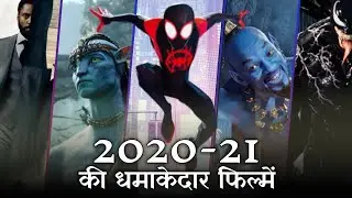 Top 10 Upcoming Hollywood Movies 2020-21 In Hindi
