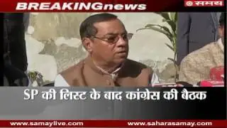 A SP leader on Congress Samajwadi Party alliance in UP