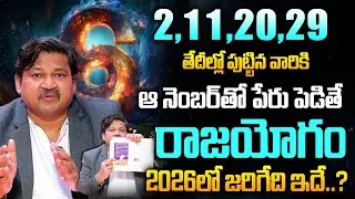 2,11,20,29 Date Of Birth Numerology 2026 Prediction | |Dr KHIRONN NEHURU