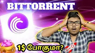 BitTorrent Coin 💽 Explained In Tamil / 1$ price Prediction 2021 Possible??