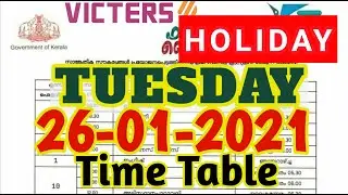 tomorrow victers channel timetable | kite victers timetable | victers channel timetable | tomorrow