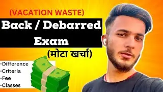 What after Debarred/Back | Debarred Paper Fee (मोटा खर्चा  ) | Back Paper Fee | Pranav Tiwary