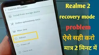 Решение проблемы режима восстановления realme 2 | Решение проблемы режима восстановления realme 2...