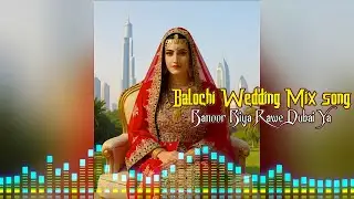 Balochi Wedding Song Remix I Banoor Biya Rawe Dubai Ya | Balochi Wedding Dance Music