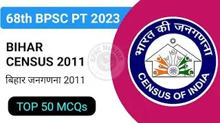 Bihar Census 2021 | TOP 50 MCQs | 68 BPSC PT 2023 | #68thbpsc