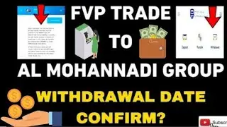 Fvp trade new update withdrawal date confirm?