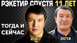 Актеры 